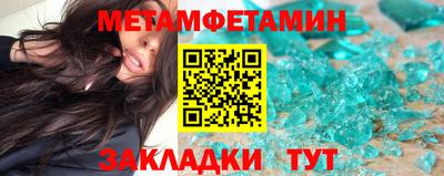 MESCALINE Комсомольск-на-Амуре