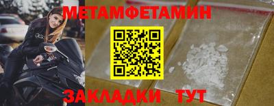 мдма Кандалакша