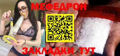 а пвп мука Балаково