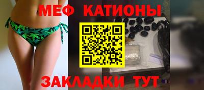 а пвп мука Балаково