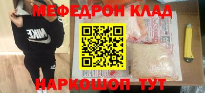мдма Кандалакша
