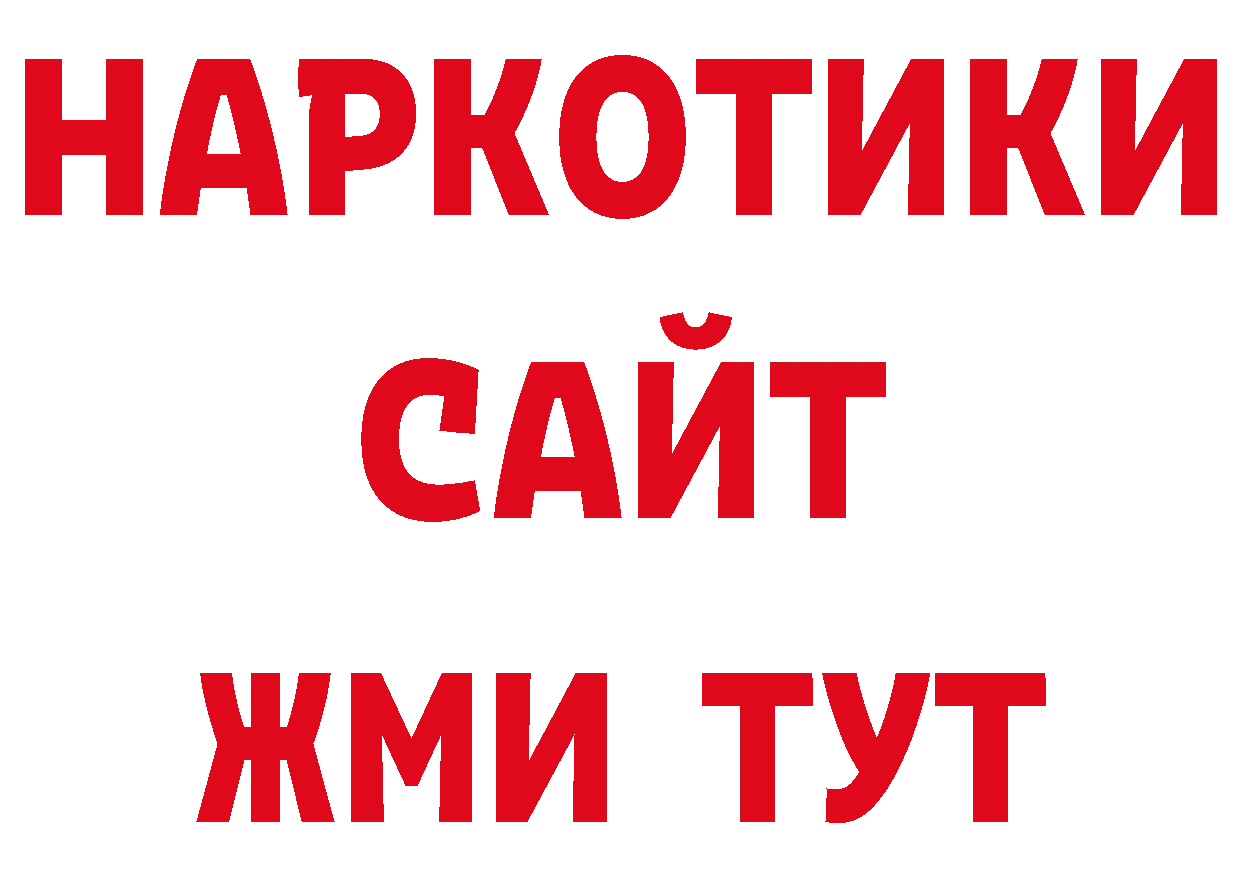 МДМА VHQ ссылки маркетплейс kraken Шатура