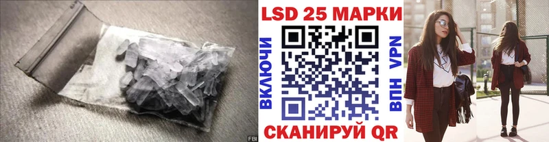 как найти   Шатура  LSD-25 экстази кислота 