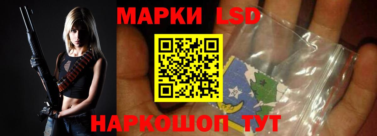 ЛСД экстази кислота  ЛСД экстази  LSD-25 экстази ecstasy  Шатура 