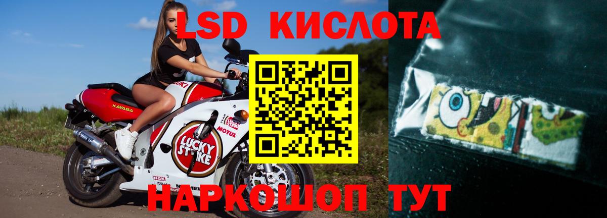 LSD-25 экстази ecstasy Шатура