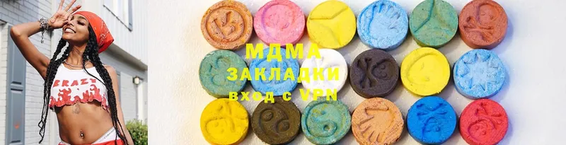 MDMA кристаллы  Шатура 