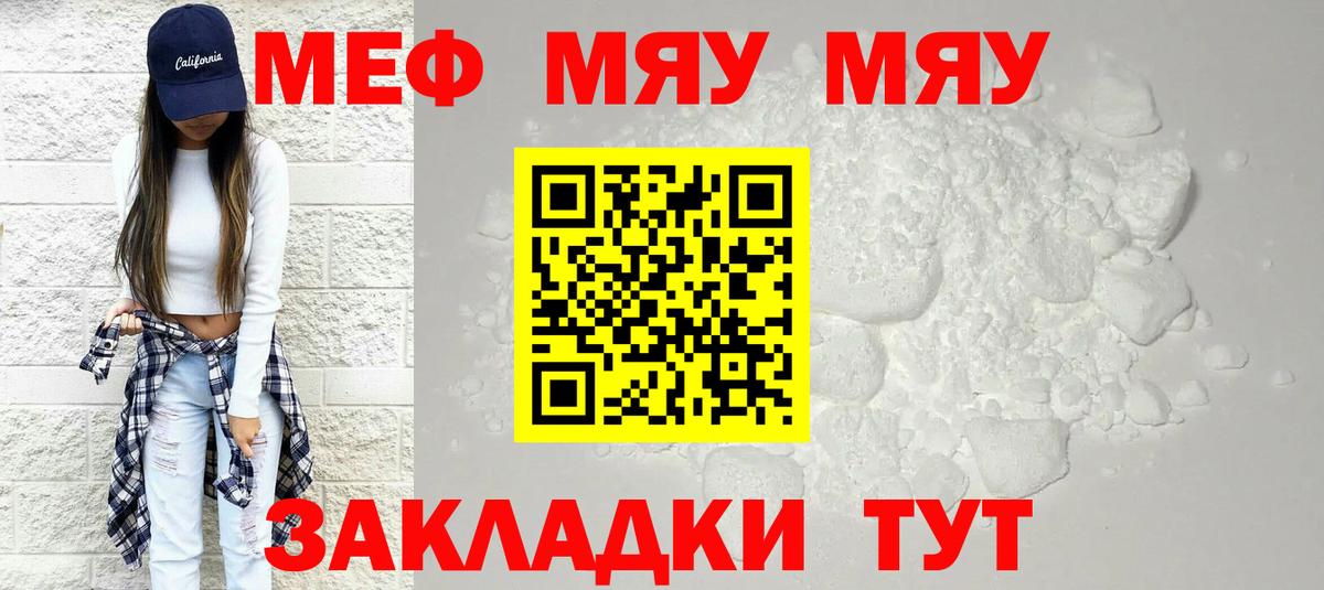A PVP Шатура