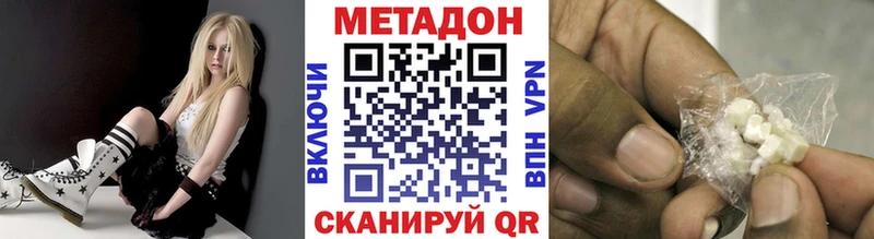 купить наркотики сайты  дарк нет официальный сайт  Метадон мёд  Шатура 