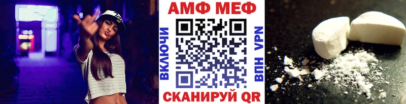 Метамфетамин винт  как найти закладки  Шатура 