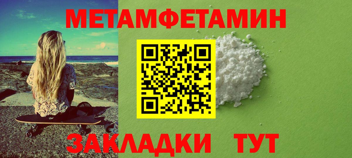 Шатура  Вход с VPN  Канабис  Кокаин  МЕФ кристаллы  Гашиш  LSD-25 