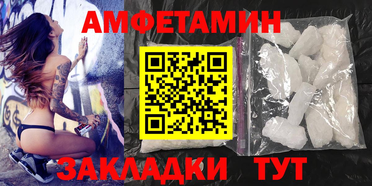 МЕТАМФЕТАМИН Methamphetamine Шатура