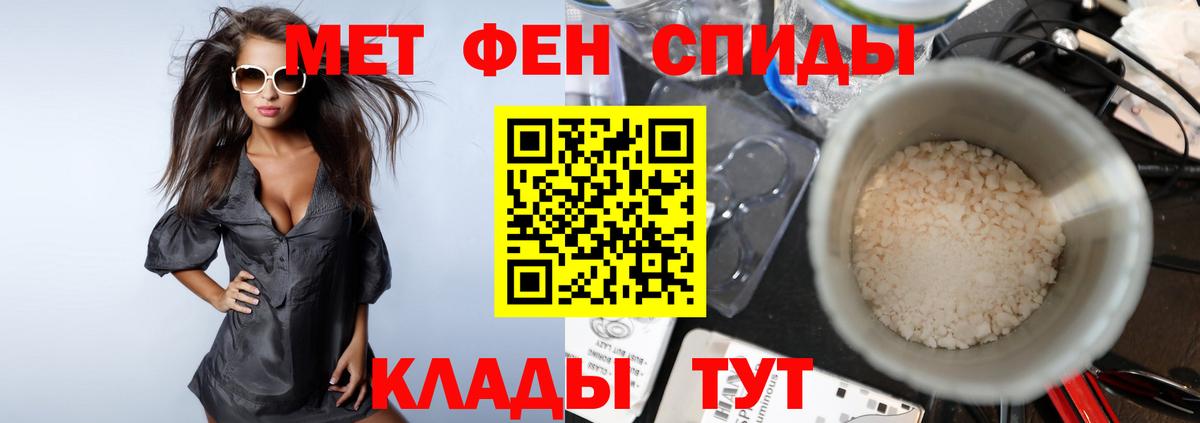 Метамфетамин витя  Метамфетамин  Шатура 