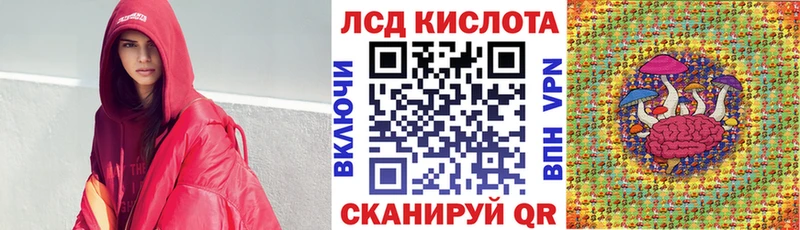Марки 25I-NBOMe 1,8мг Шатура