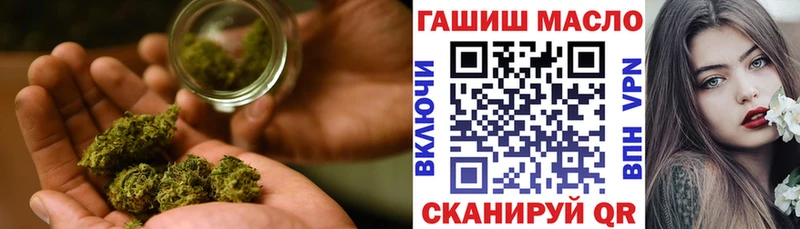 ОМГ ОМГ зеркало  Шатура  ТГК THC oil 
