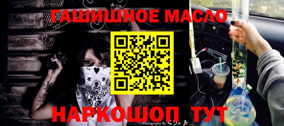 ТГК вейп с тгк Шатура