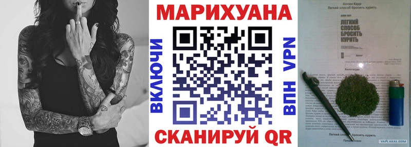 сколько стоит Шатура blacksprut сайт Бошки Шишки Amnesia