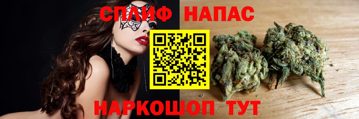 Бошки марихуана гибрид Шатура